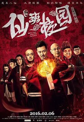 吻妻之家