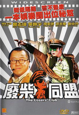 精品一区二区三区五区六区