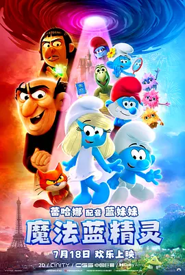 十二岁的宝贝