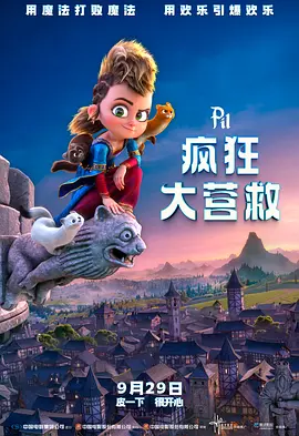 女总经理