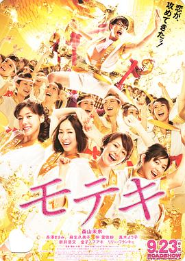善良体贴的姑娘