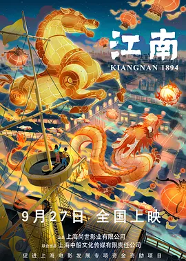 超兴奋魂荡满天情侣