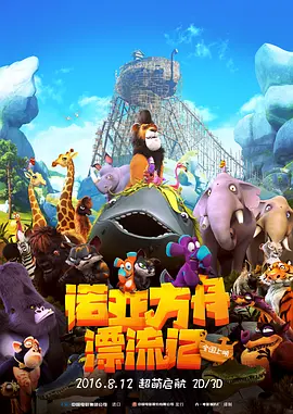特级片免费看