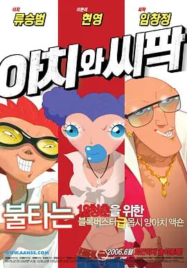五月天婷婷缴情五月免费观看