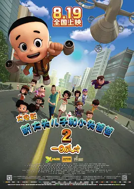 亚洲国产第一页