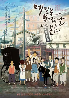 亚洲电影中文字幕