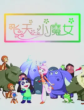 日本亚洲综合
