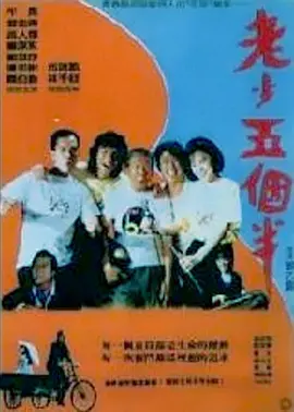 午夜伦全在线观看
