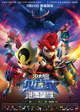 相亲对象是老师2未增删