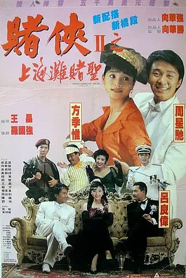 亚洲国产精品午夜电影