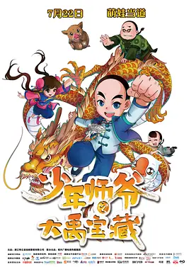 咖啡馆爷孙俩的福利