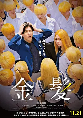 jiucao在线看片www