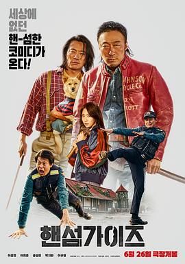 公开的隐秘丑闻