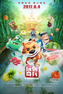 高清国产一区二区