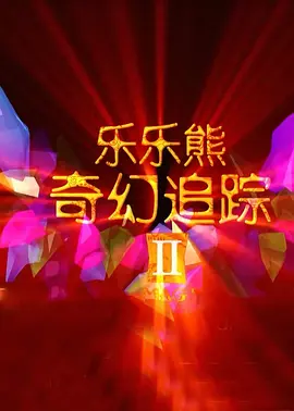 爱爱免费视频网站
