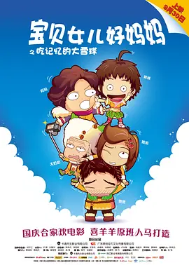 色婷婷六月天