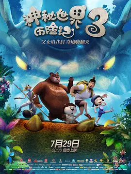 美女没穿内裤直播