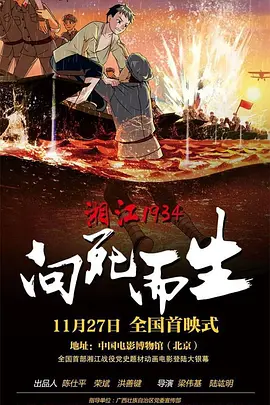 我妻子母亲2