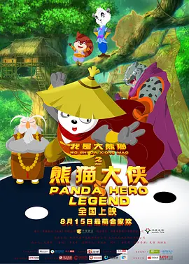 欧美aa视频
