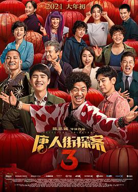 课外记忆