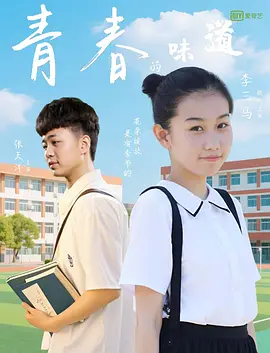 美女的溪谷