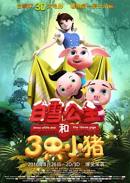 99国产情在线视频