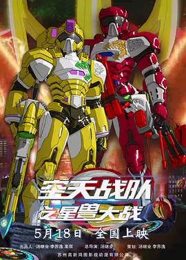 jav高清