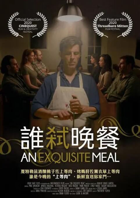 复仇战姬在线观看免费观看完整版西瓜