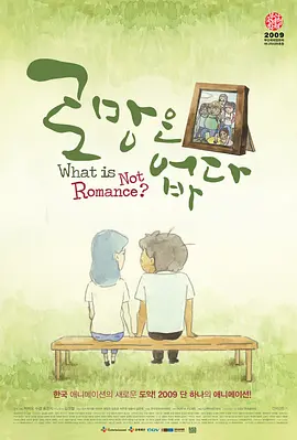 手机av免费在线