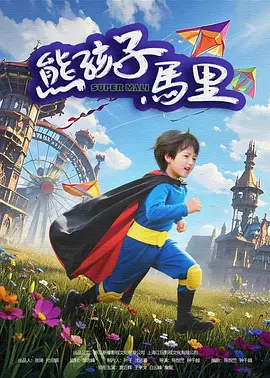日本经典的**电影
