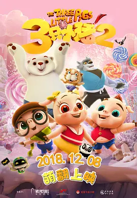 慧珍的私生活