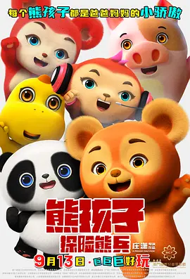 欧美日韩国产在线观看