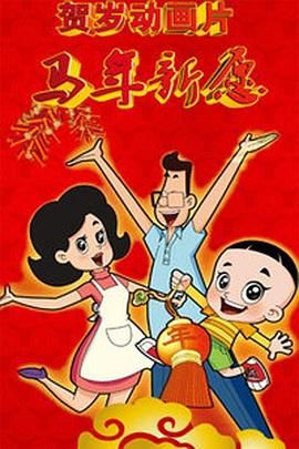 污网站在线观看视频