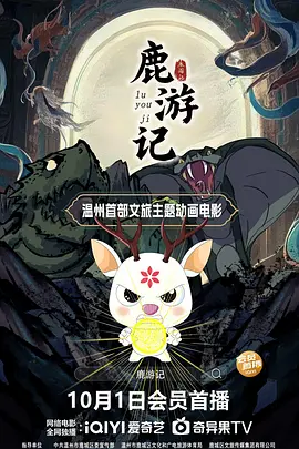 四虎影视成人永久免费观看亚洲欧美