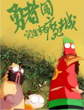美女被异性狂揉下部羞羞视频