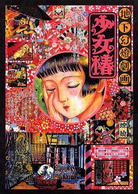 欧美激情一区二区三区中文字幕