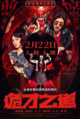 江南美女