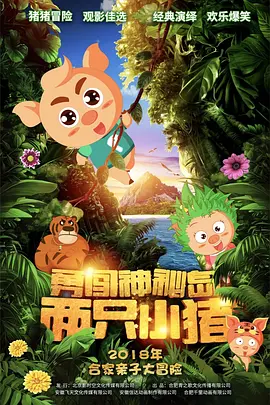 老师的被到爽羞羞动漫