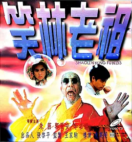 大姐的真诚对待