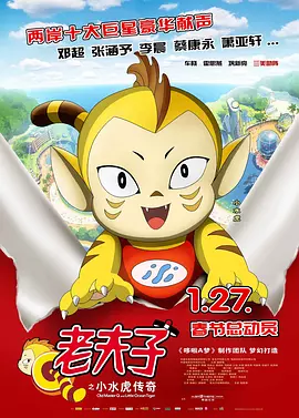 欧美顶级毛片在线播放小说