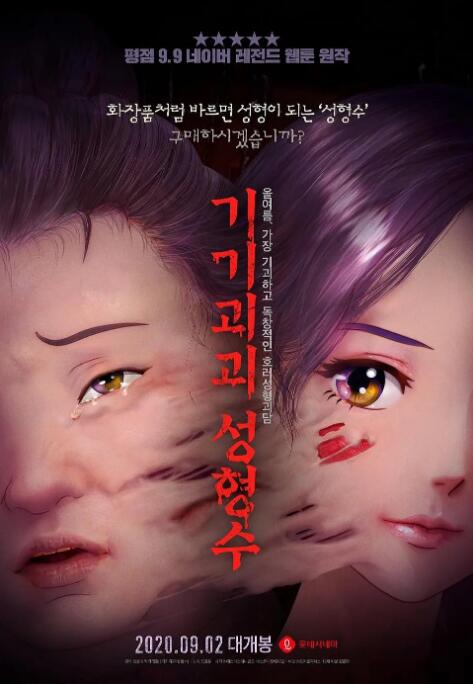 洗澡偷拍