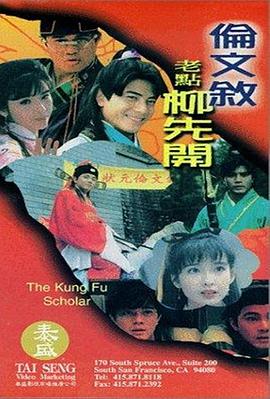 黄色日本美女