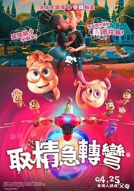 女人被爽到呻吟