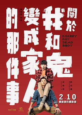 女佣人的舒适食品