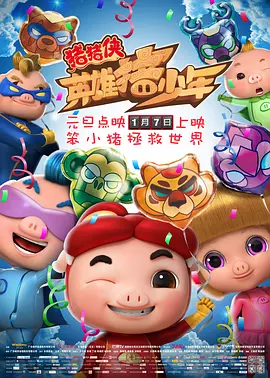 成人公开免费视频