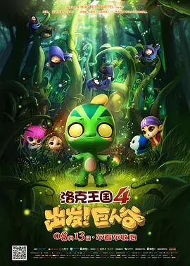 电影天堂eeuss在线犄兵区