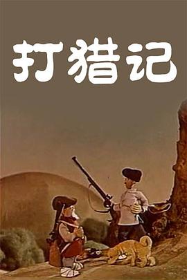 男生jj捅女生jj
