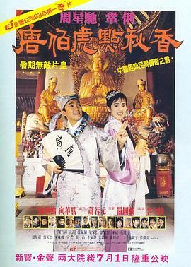 中国 业余的 自制的