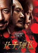 国产无套