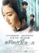 切尔西胸前广告